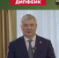 В Воронеже распространили фейковое обращение губернатора к президенту Беларуси - ГТРК Воронеж
