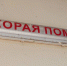 Стало известно состояние пострадавшей в Воронежской области в результате атаки БПЛА женщины - РИА Воронеж