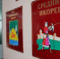 В Лискинском районе у Среднеикорецкого сельпоселения появилась официальная символика - РИА Воронеж