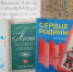 Выставки в библиотеке 08.12.2025 – 14.12.2025 - Научная библиотека им. И.С. Никитина