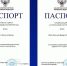 Минэнерго подтвердило готовность воронежских энергетиков к внештатным ситуациям зимой - МОЁ! Online