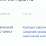Почему не «Нива»? Мэр Кантемировки купил кроссовер за 3 млн бюджетных рублей - Bloknot-Voronezh.Ru