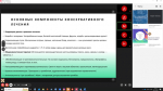 Научно-практическая конференция «Бич века – малоподвижный образ жизни. Профилактика геморроя», посвященная дню проктолога