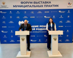 Воронежская делегация принимает участие в форуме-выставке муниципальных практик