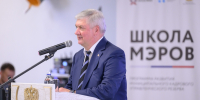 Губернатор: Диалог между обществом и властью начинается на местном уровне - Правительство Воронежской области