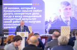 Губернатор: Диалог между обществом и властью начинается на местном уровне