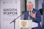 Губернатор: Диалог между обществом и властью начинается на местном уровне
