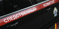 СК проведет расследование после атаки БПЛА на Воронежскую область 3 декабря - РИА Воронеж