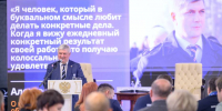 Губернатор Воронежской области – о региональном правительстве: «Я считаю, что у нас сейчас крепкая, слаженная команда» - РИА Воронеж