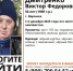 К автомобилистам обратились волонтеры после исчезновения воронежца - Bloknot-Voronezh.Ru