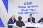 Губернатор Александр Гусев провел личную встречу с жителями Воронежской области
