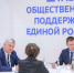 Воронежский губернатор провел прием граждан в штабе общественной поддержки «Единой России» - Обозреватель.Врн