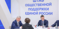 Воронежский губернатор провел прием граждан в штабе общественной поддержки «Единой России» - Обозреватель.Врн