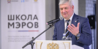 Глава Воронежской области Александр Гусев отметил важность завершившейся программы «Школа мэров» как инструмента формирования управленческого резерва - ВестиПК в Воронеже