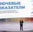 На форуме «Большие решения малой Родины» представили доклад, который определит будущее российских городов и районов - МОЁ! Online