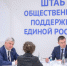 Кровля и стиральная машинка: после общения с губернатором несколько воронежских семей получат помощь - МОЁ! Online