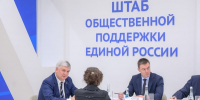 Кровля и стиральная машинка: после общения с губернатором несколько воронежских семей получат помощь - МОЁ! Online