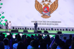 В Санкт-Петербурге наградили победителей и призеров финала чемпионата «Профессионалы»