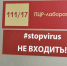 За неделю в Воронежской области 293 человека заболели ковидом - РИА Воронеж