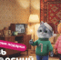 В Граде дарят умные колонки, телевизоры и другие призы за покупки! - Bloknot-Voronezh.Ru