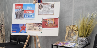 Центрально-Черноземное управление Росприроднадзора отметило День Героев Отечества - Центрально-Черноземное управление Росприроднадзора