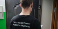 В Воронеже следователи ищут жертв физрука, подозреваемого в педофилии - TV-Gubernia.Ru