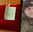 Семье погибшего на СВО 23-летнего воронежца вручили орден Мужества - ГТРК Воронеж