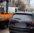 Три иномарки эвакуировали в центре Воронежа - Обозреватель.Врн