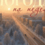 Резкое похолодание настигнет Воронеж на грядущей неделе - Bloknot-Voronezh.Ru