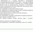 Из-за чего мэрия судится с подрядчиком по реконструкции Петровской набережной - Bloknot-Voronezh.Ru