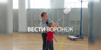 Учитель-педофил из воронежской школы №104 проведёт Новый год в СИЗО - ГТРК Воронеж