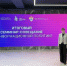 Итоговый семинар-совещание по информационной политике - ВГУ