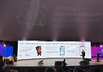 Итоговый семинар-совещание по информационной политике