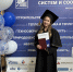 Присуждение второго места на всероссийском конкурсе - ВГТУ