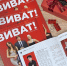 Новый выпуск журнала «ВИВАТ» посвящён творчеству - ВИВТ