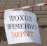 Воронежцев предупредили о взрывоопасных элементах от украинского снаряда - МОЁ! Online