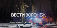 Гусев рассказал о последствиях атаки ВСУ на Воронежскую область - ГТРК Воронеж