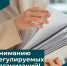 Вниманию регулируемых организаций в сфере теплоснабжения! - Минтарифов Воронежской области