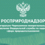 Арбитражный суд Тамбовской области удовлетворил иск Центрально-Черноземного управления Росприроднадзора к администрации города Кирсанова о взыскании более 5,4 млн руб. платы за вред, причиненный почвам - Центрально-Черноземное управление Росприроднадзора