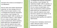 Группу в поддержку физрука, обвиняемого в сексе со школьницами, создали в Воронеже - Bloknot-Voronezh.Ru