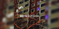 Режим ЧС ввели в Воронеже после атаки ВСУ - ГТРК Воронеж