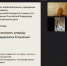 Итоги учебно-методической конференции для студентов Института стоматологии «Видные деятели ВГМУ им. Н. Н. Бурденко» - Медицинский Университет им. Н.Н. Бурденко