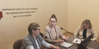 Итоги III межвузовской научно-практической конференции для студентов и ординаторов с международным участием «Первые 1000 дней, определяющие жизнь» - Медицинский Университет им. Н.Н. Бурденко