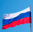 12 декабря – День Конституции  Российской Федерации - Правительство Воронежской области