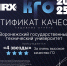 ВГТУ - в числе лидеров по качеству годовых отчётов - ВГТУ