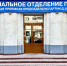 Порядка 1500 жителей региона обратились в приемные «Единой России» в рамках декады, приуроченной к дню рождения партии - TV-Gubernia.Ru