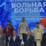 Студент ВГАС занял первое место на Всероссийских соревнованиях по спортивной борьбе - Институт физкультуры
