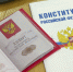 В Воронежской облдуме вручили паспорта лучшим школьникам - ГТРК Воронеж