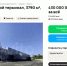 В Воронеже за 430 млн выставили на продажу складской терминал - Обозреватель.Врн