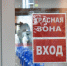 В Воронежской области за неделю 220 человек заболели ковидом - РИА Воронеж